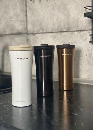 Термокружка "Starbucks" Старбакс Лак EL-276 ХИТ ПРОДАЖ