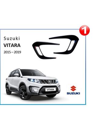 Накладка на фары дневного света Suzuki Vitara 2015-2018 (Витара)