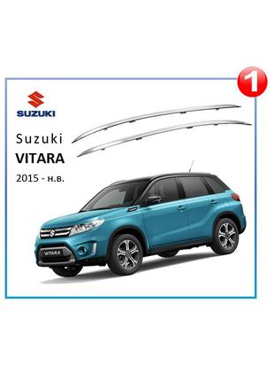 Оригінальні рейлінги для Suzuki Vitara 2015-