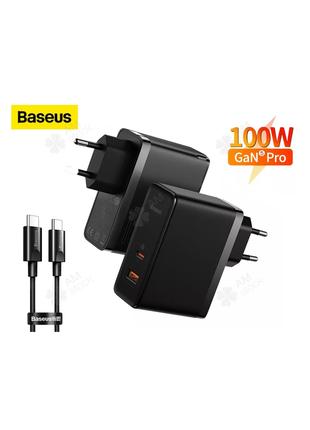 Блок питания Baseus GaN5 Pro 100W QC PD зарядка + кабель USB-C