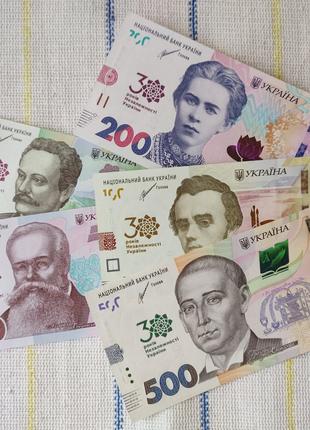 Набор банкнот к 30-летию независимости Украины 20-500грн