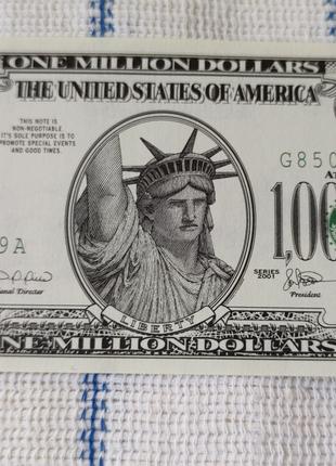 Сувенірна банкнота 1 мільйон доларів США подарункова