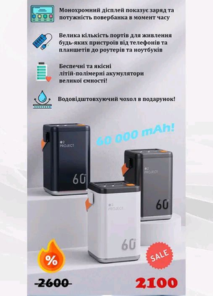 Повербанк зарядне power bank зарядное