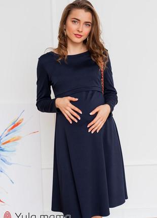 Женственное платье для беременных и кормящих из трикотажа джерси