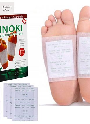 Пластырь на стопы детокс для выведения токсинов Kinoki, 10 шт.