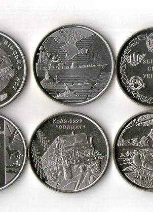 Набір монет НБУ із серії «Збройні Сили України» 10 гривень 201...