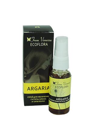 Argaria - спрей для густоты и блеска волос (Аргария)
