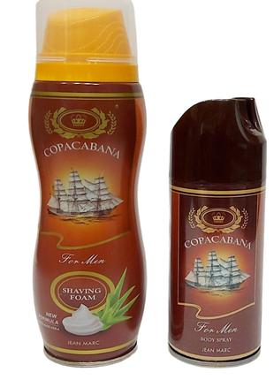 Набор для мужчин Copacabana (Пена для бритья 300 мл. Дезодоран...