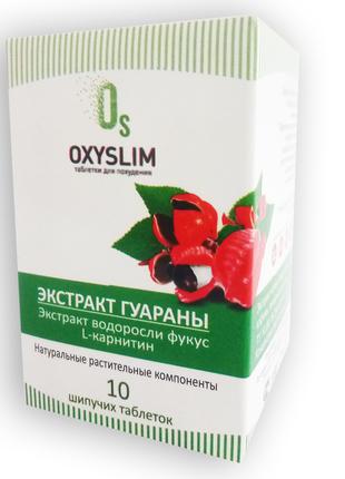 OxySlim - Шипучие таблетки для похудения (ОксиСлим)