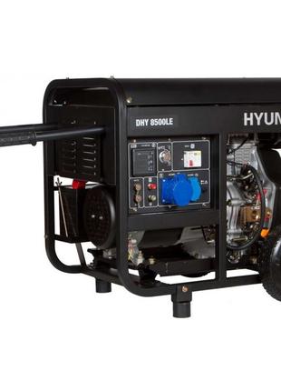 Дизельный генератор Hyundai DHY 8500LE, 6,5 кВт/ 7,2 кВт, 220В