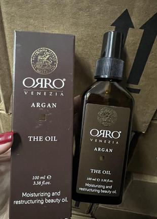 Аргановое масло для волос orro argan oil