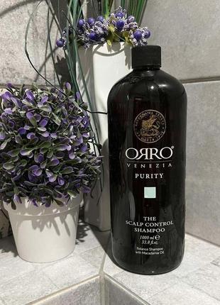 Шампунь для очищения кожи головы orro purity scalp control sha...