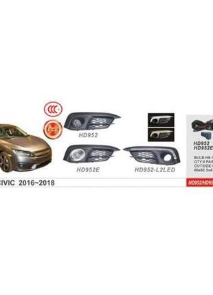 Фары доп.модель Honda Civic/2016-/HD-952E/H8-12V35W/эл.проводк...