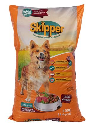 Сухий корм для собак SKIPPER яловичина й овочі 10 кг