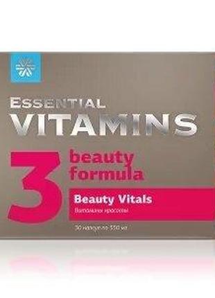 Витамины красоты - комплекс витаминов для женского здоровья 30...
