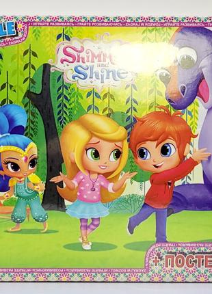 Пазлы G-toys Shimmer and shine 70 элементов OS611