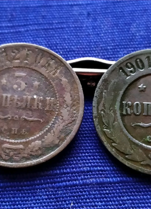 Монеты Царской России Копейки