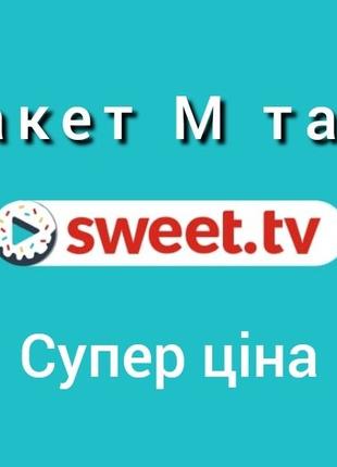 Свит світ тв sweet tv промокод пакет М,L,кіно,1-3 міс. мегого ...