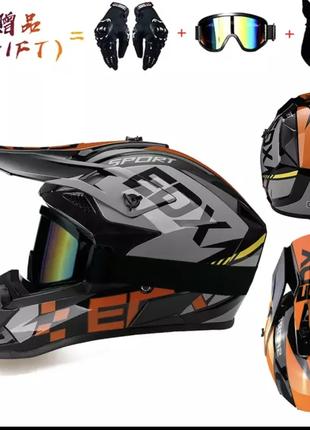 Шлемі для Мотокрос Квадроцикл Вело Спорт