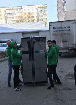 ГРУЗЧИКИ, грузовые перевозки