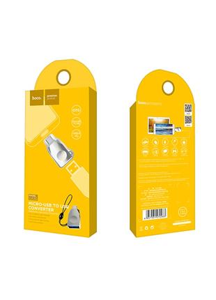 Перехідник Hoco UA10 Micro-USB to USB OTG