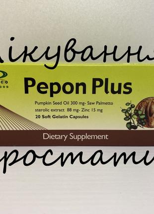 Pepon Plus Пепон +  Для лечения простаты. Египет.