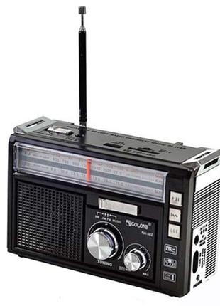 Радиоприемник - радио GOLON RX-382 USB+SD сеть, аккумулятор, б...