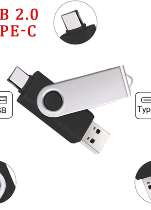 Флеш- накопичувач USB - Type C на 64 Gb.
