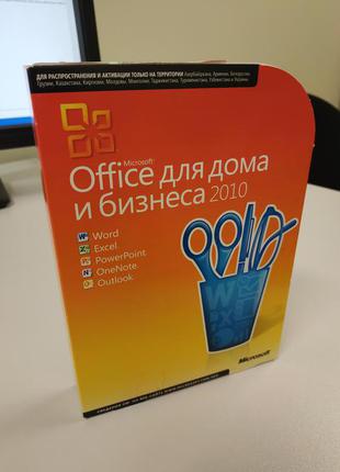 Microsoft Office для дома и учебы 2010