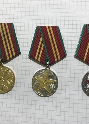 Медали За Безупречную Службу Внутренние Войска МВД 10 15 20 лет.