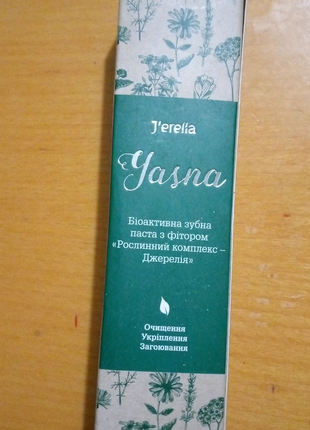 Біоактивна зубна паста Yasna