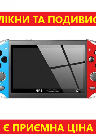 Ігрова консоль приставка PSP X7, портативна ігрова приставка