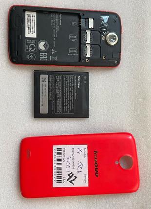 Lenovo s820