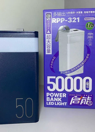 Power bank Remax 50000 mAh з швидкою зарядкою Повербанк Павербанк