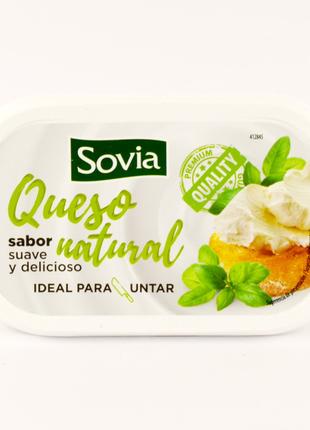 Крем-сир Sovia Queso natural 300г (Іспанія)