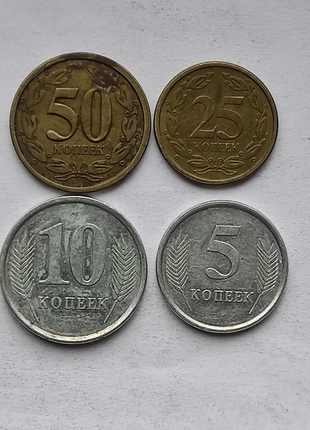 Монеты Приднестровской Молдавской Республики