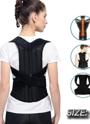 Корсет для підтримки хребта "Support Belt For Back Pain" XL ко...