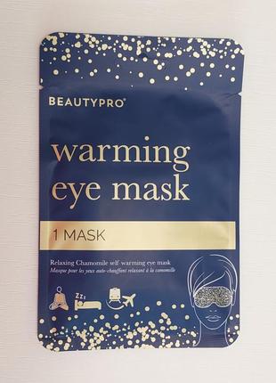 Beautypro warming eye mask