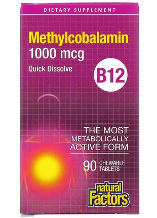 Natural Factors,вітамін B12 метилкобаламін,1000 мкг,90 жувальних