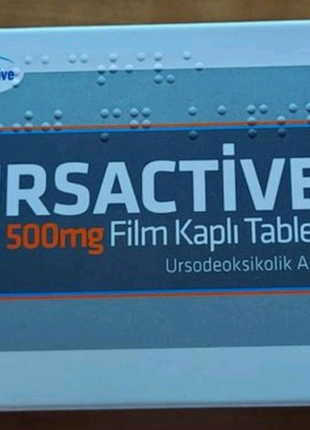 Ursactive Урсактив  500мг 60 таблеток. Турция.