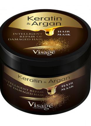 Маска для волосся з кератином та аргановою олією Visage,500 мл