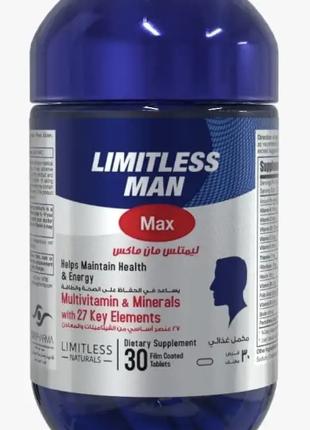 Limitless Man Max лімітлесс мен макс комплекс вітамінів, мінер...