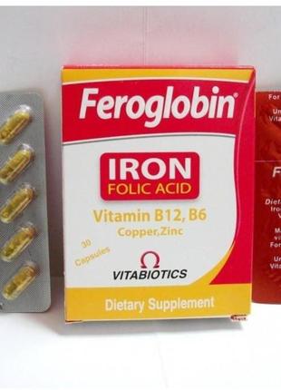Feroglobin Фероглобін 30 таб Єгипетський