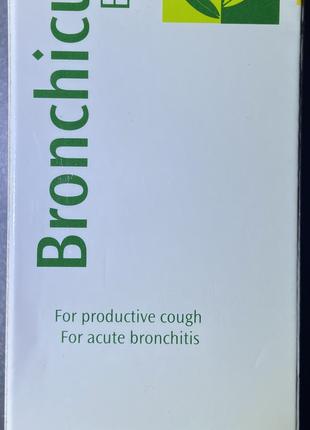 Bronchicum Elixir Sanofi - Бронхикум сироп от кашля 100 мл Египет