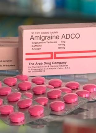 AMIGRAINE ADCO 30 TAB - амігрейн препарат від мігрені і сильно...