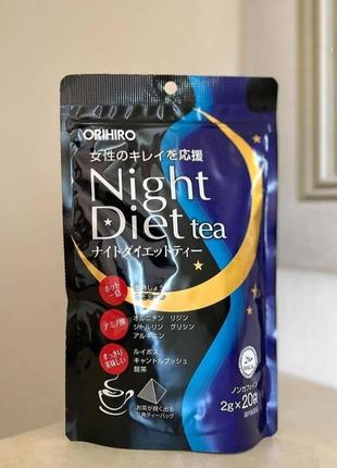 Ночная диета и красота, чай, 20 пакетиков orihiro night diet t...