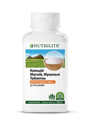 Кальций,магний nutrilite(80 табл)