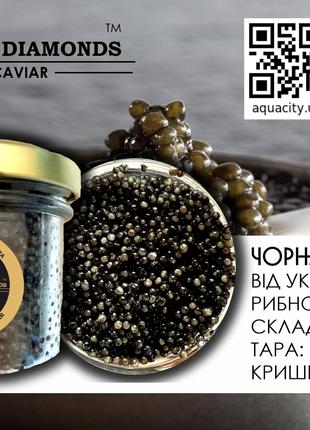 Ікра чорна осетер