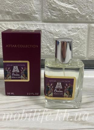 Парфуми унісекс Attar Collection Azalea 58 мл (Аттар Азалія)
