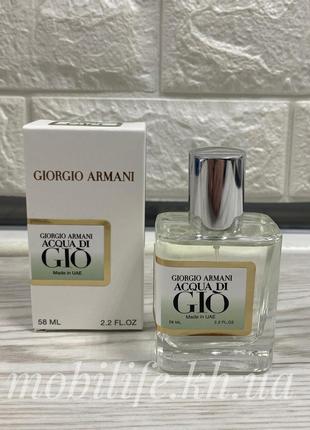 Мужская туалетная вода Giorgio Armani Acqua Di Gio 58 мл (Джор...